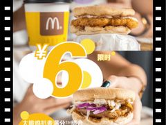 -麦当劳(曲阳店)