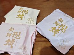 -嘉华鲜花饼·现烤(昆明老街店)