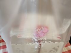 -红宝石·鲜奶小方·海派西点房(四平店)