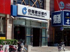 android_upload_pic-中国建设银行(北京朝阳支行)