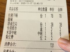 -翠云楼·汽锅鸡·云南特色菜(翠湖公园店)