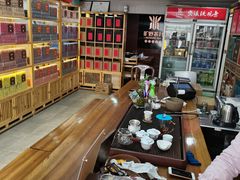 -厦门老字号·旷野茶叶(茶厂直营中山路店)