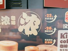 -汉堡王(下沙银泰店)