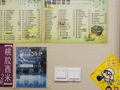 -潘苏凉茶馆(康之宝超级广场店)