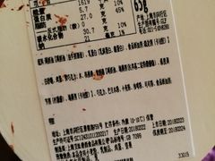 -巴黎贝甜(五月花广场店)