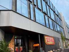 -望京辣宴·古法川菜(望京店)