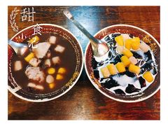 -鲜芋仙(苏州干将店)