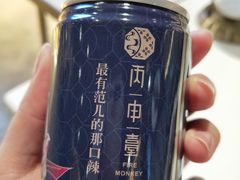 -丙申臺火锅