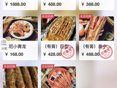 -辉记炭烧海鲜大排档·老字号(福田店)