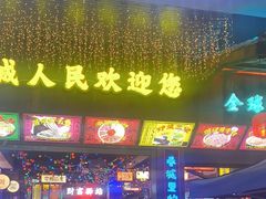 -水巷子·巴掌腰片重庆火锅(云纺店)