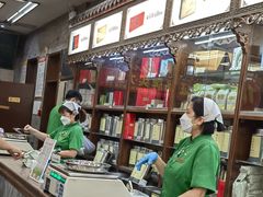-张一元(总店)