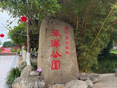 -湄洲岛