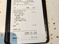 -必胜客(省府店)