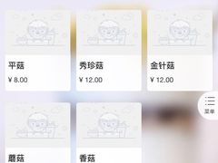 -骨捞专家·金华砂锅(西田城购物中心店)