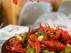-指爱龙虾(金杨路总店)