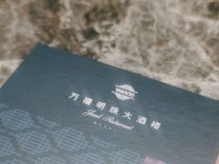 -万禧明珠大酒楼(海丰店)