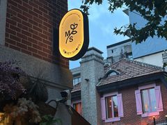 -Money Shops(愚园路店)