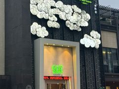 -新盈光·云会所(百丈东路店)