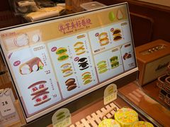 -辛一·铜锣烧(鸿寿坊店)
