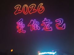 -北戴河集发农业梦想王国
