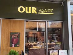 -OUR Bakery(中海环宇荟店)