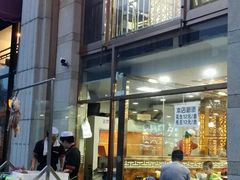 -中国传统伊兰拉面(石景山店)