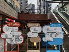 -瑞虹新天地月亮湾