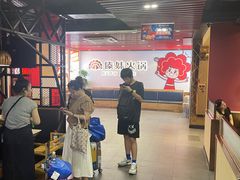 -傣妹火锅(南京东路一店)