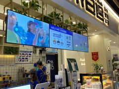 门面-茶百道(春晖路店)