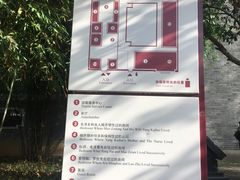 -毛泽东同志旧居