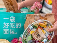 -工匠面包(壹方店)