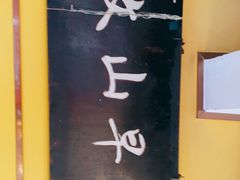 -文山荷鲜居(翠湖店)