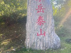 -桑干河大峡谷旅游区