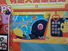 -上海跨国采购会展中心