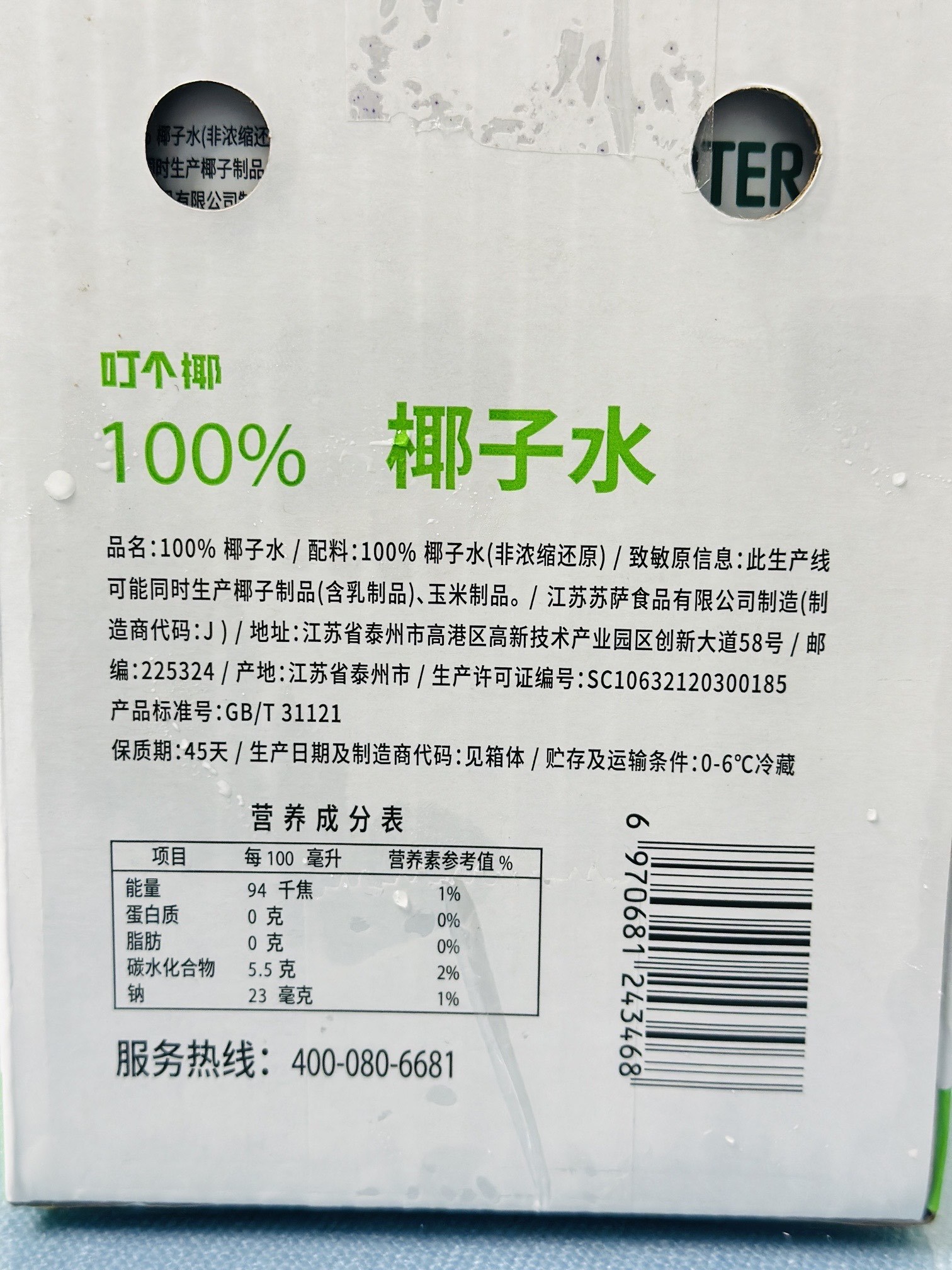 https://qcloud.dpfile.com/pc/GvM5WyP1ep6VGBSQa6v7Z0ei0qFP-kePfTFpZ-VRpNjSmtE_SK81lGr1Z-7i28jSY0q73sB2DyQcgmKUxZFQtw.jpg