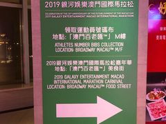 -百老汇美食街