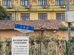 -碧云净院-停车场