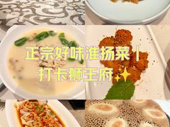 -狮王府淮扬菜(百家湖1912店)