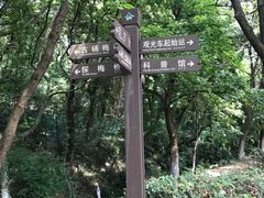 -宝岩生态观光园
