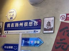 -扬二春炒饭(国庆路总店)