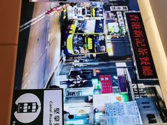 -香港新曜记·粤菜点心(滨江宝龙店)