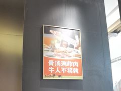 -牛人日志·鲜牛肉骨汤火锅(万科里瑧店)