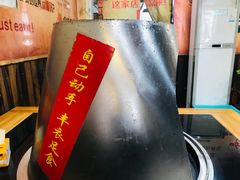 -地锅印象(兴宁北路店)