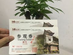 -东莞市可园博物馆