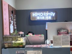 -海马体照相馆(上海月星环球港店)