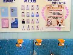 -全心全意连锁动物医院·特色中医诊疗(会城门分院)