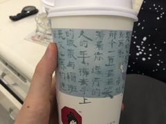 -茶颜悦色(金茂览秀城LG层外街店)