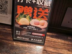 -眷屋の深夜食堂(云锦中心店)