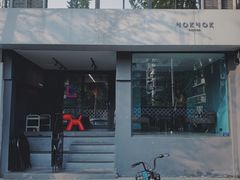 门面-NokNok Coffee(宽窄巷子店)