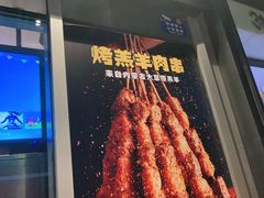 -木屋烧烤(坂田天安云谷店)